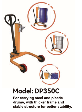 درام تراک-DP350C