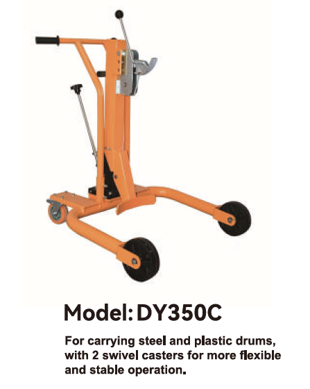 درام تراک-DY350C